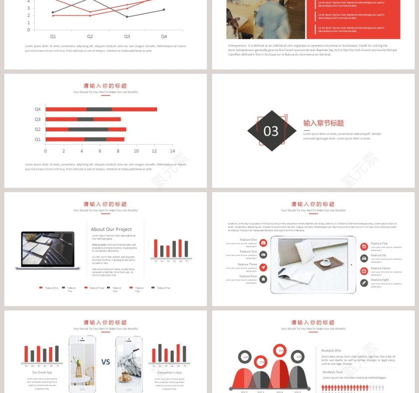 简约工作概述清新工作总结第3张