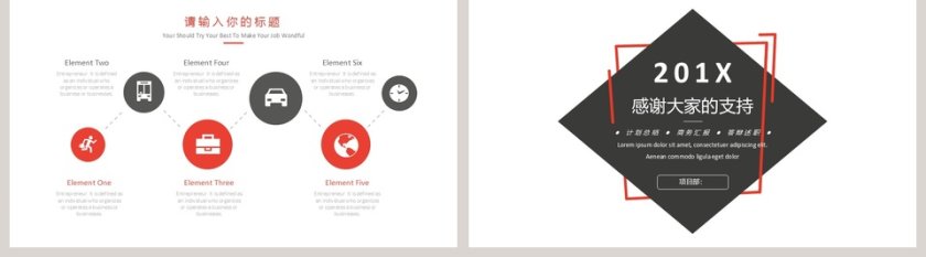 简约工作概述清新工作总结第5张