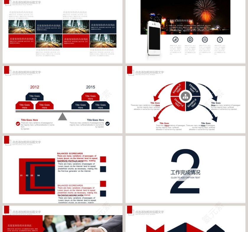 民航局航空运输PPT物流PPT第2张