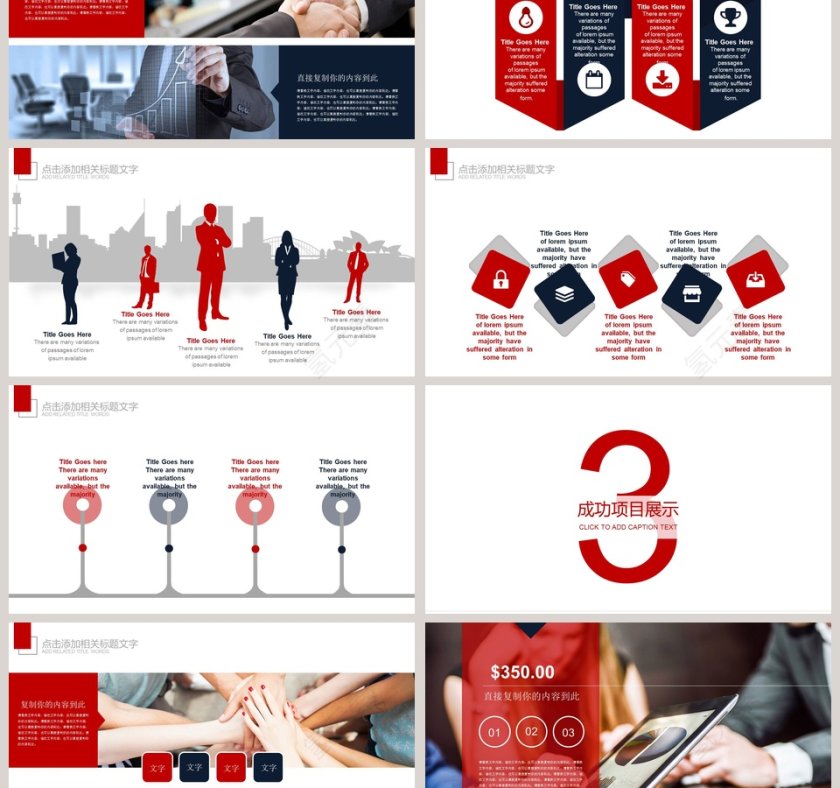 民航局航空运输PPT物流PPT第3张