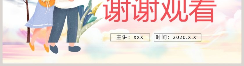 健康快乐出游五一劳动节疫情期间出游安全第5张