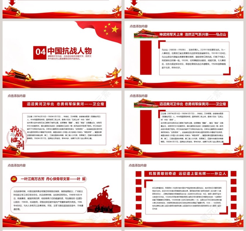 纪念抗日战争胜利74周年活动第4张