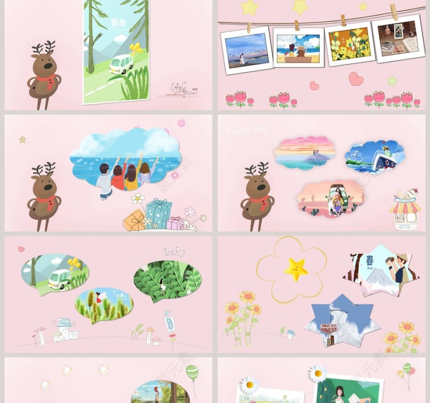 粉色可爱卡通宝宝百日宴成长快乐电子相册PPT第2张