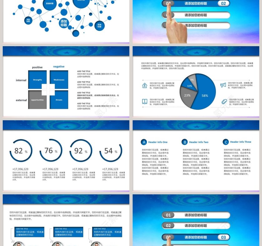 军队国防建设动态ppt八一建军节PPT党政第3张