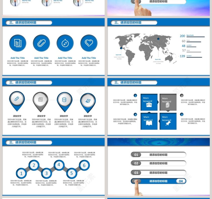 军队国防建设动态ppt八一建军节PPT党政第4张