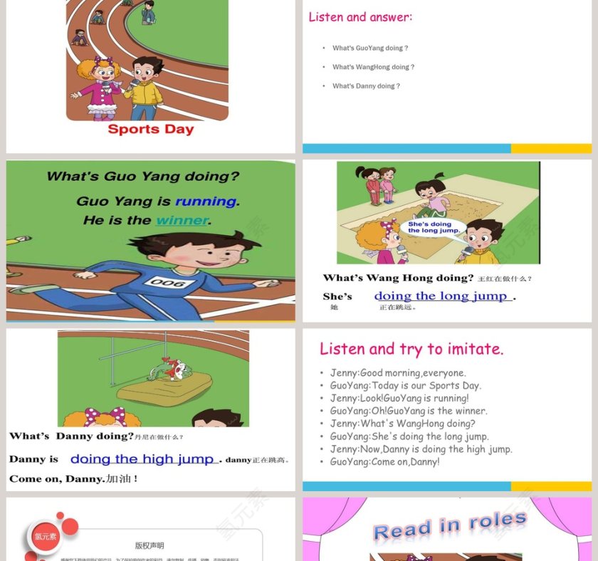 Lesson 3Guo Yang is running PPT模板第2张