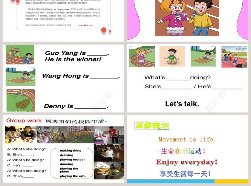 Lesson 3Guo Yang is running PPT模板第3张