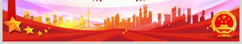 党政风清明节缅怀先烈主题班会PPT模板第6张