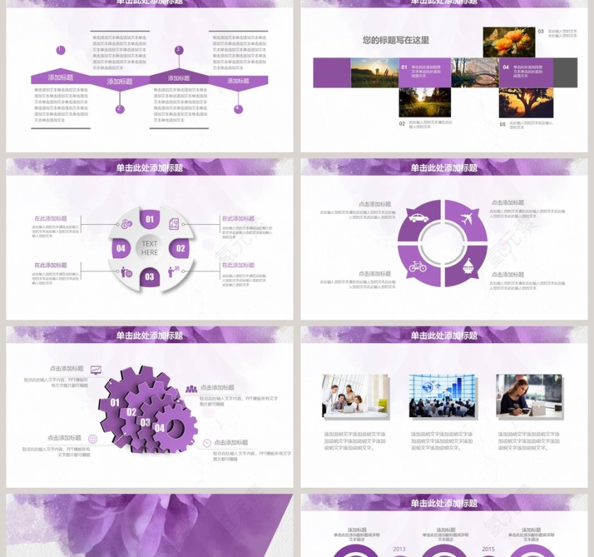 毕业论文答辩PPT模板第2张