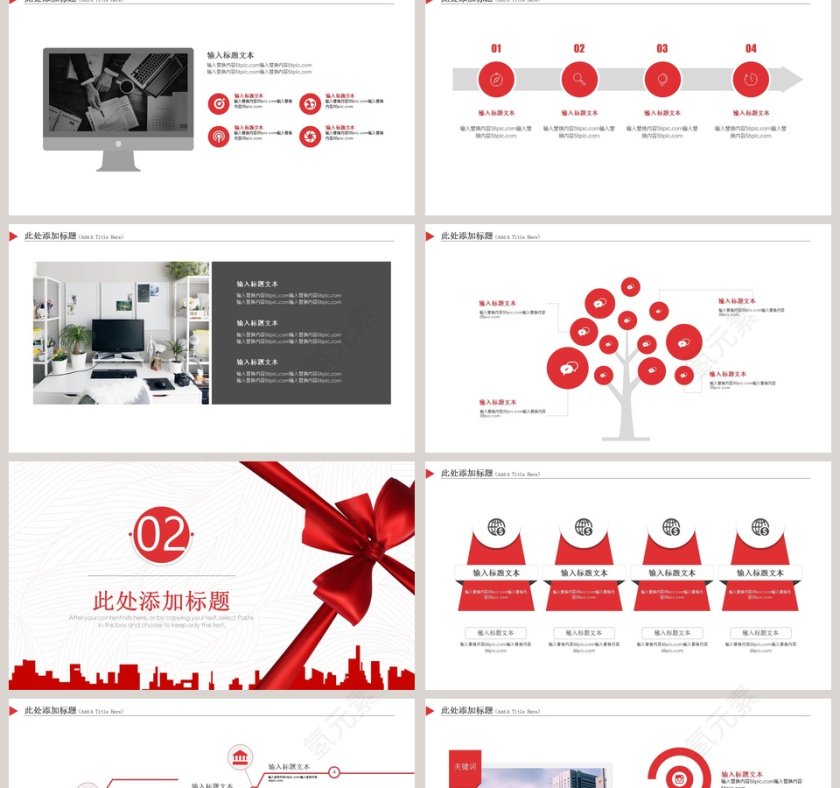 感恩节活动方案策划PPT第2张