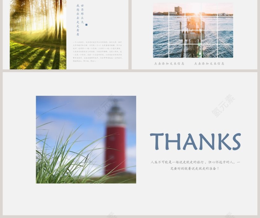 杂志风旅行相册PPT模板第5张