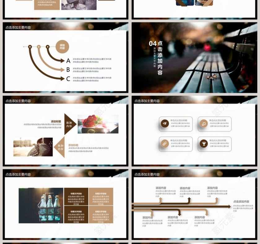 旅行的意义ppt第4张