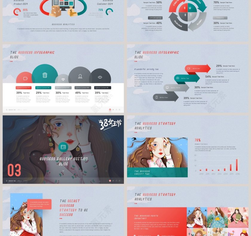 女王节活动概述活动流程PPT第3张