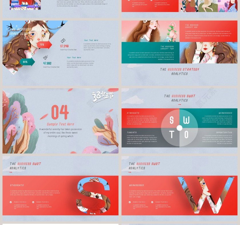 女王节活动概述活动流程PPT第4张