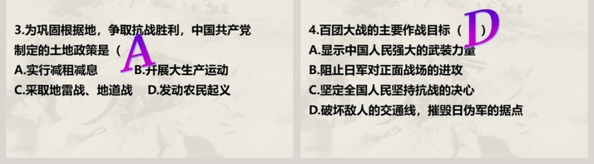 第21课：高效的产品发布PPT模板使用指南第5张