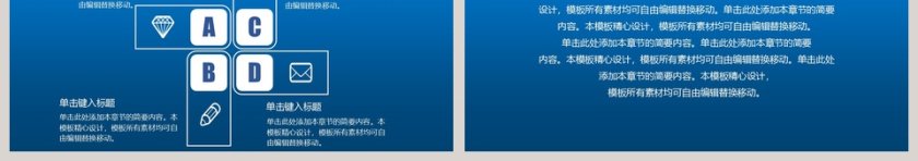 简约蓝色奖学金答辩PPT模板第3张