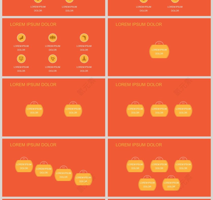 萌萌可爱卡通小羊PPT模板第4张