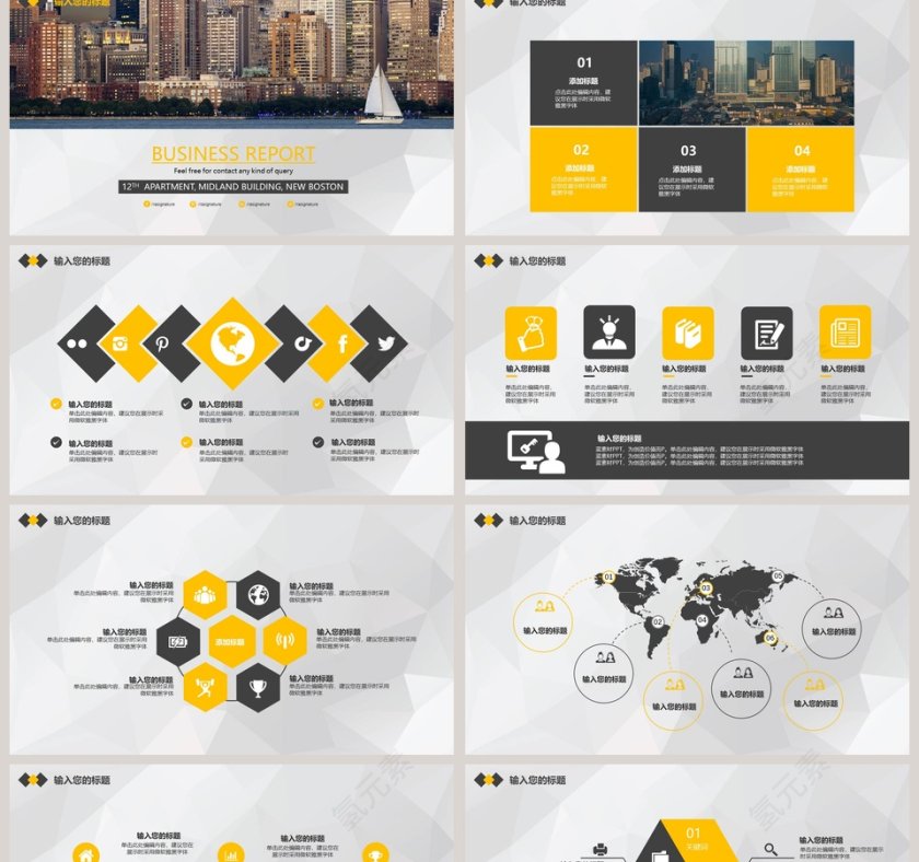 高端欧美风格企业宣传PPT第2张