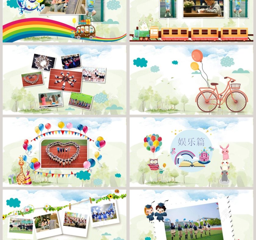 暑期生活汇报我的暑假生活开学汇报课件开学PPT第3张