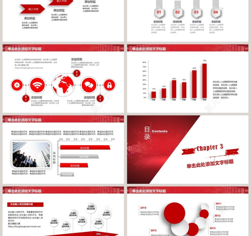 汇报演出舞蹈培训招生PPT第3张