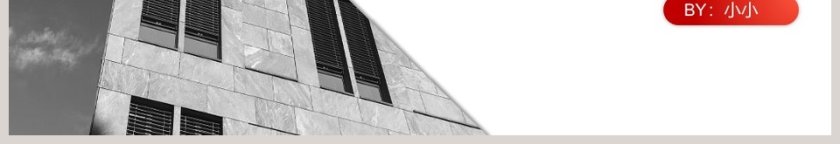 采购部年终工作总结PPT第3张