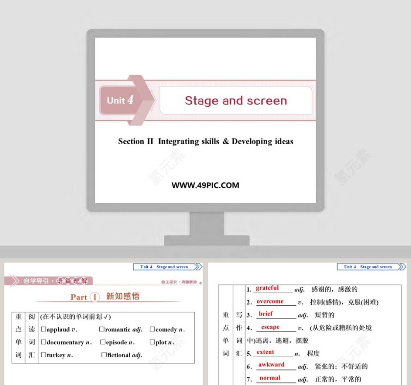 Section   Integrating skills  Developing ideas教学ppt课件第1张