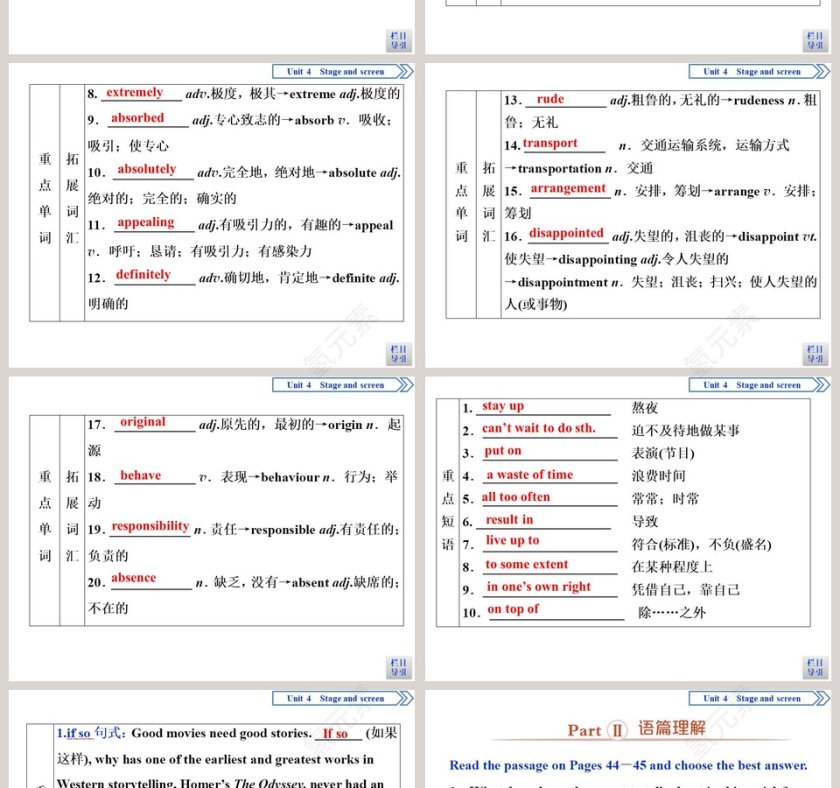 Section   Integrating skills  Developing ideas教学ppt课件第2张