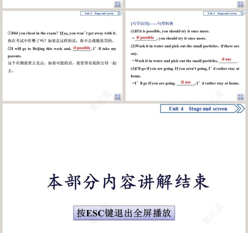 Section   Integrating skills  Developing ideas教学ppt课件第8张