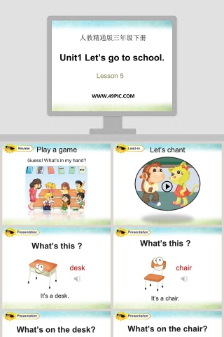Unit1 Lets go to school-人教精通版三年级下册教学ppt课件