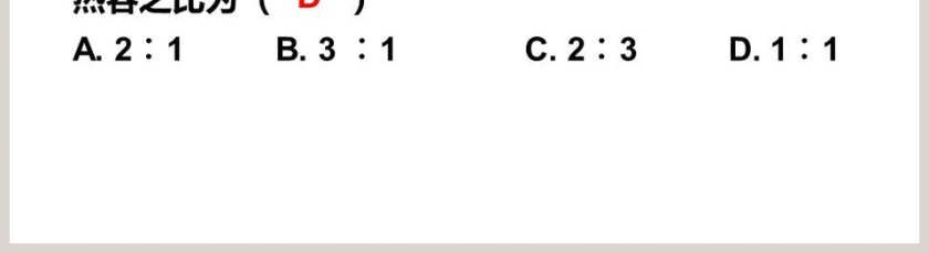 第十章 机械能内能及其转化 PPT模板第5张