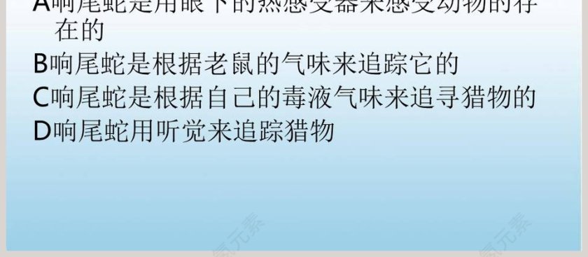 第2章 探索生命：医学护理行业PPT模板第4张