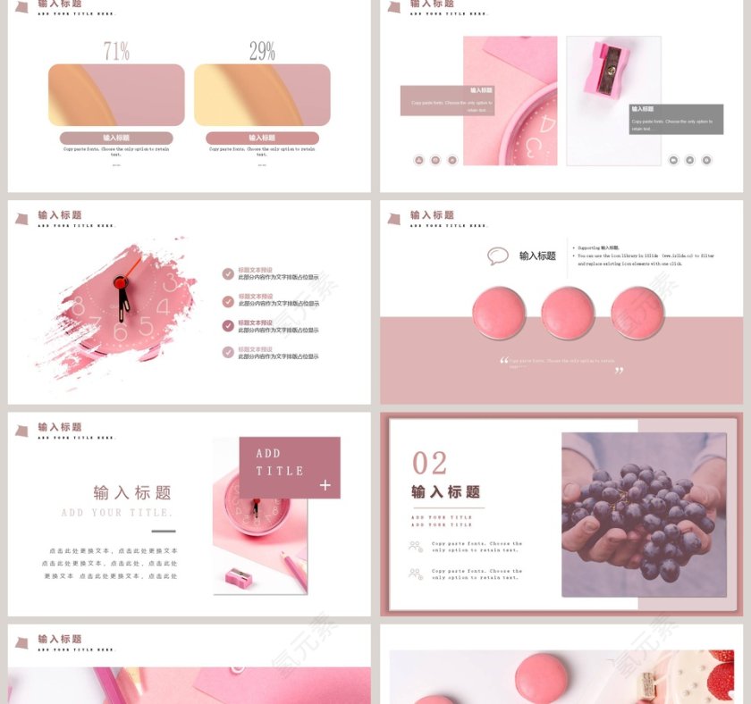 简约风画册工作总结PPT第2张