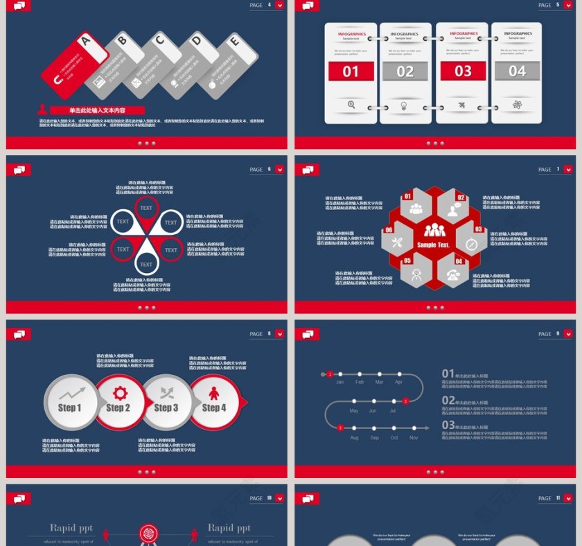 商务风格简约HR公司员工培训模板ppt第2张