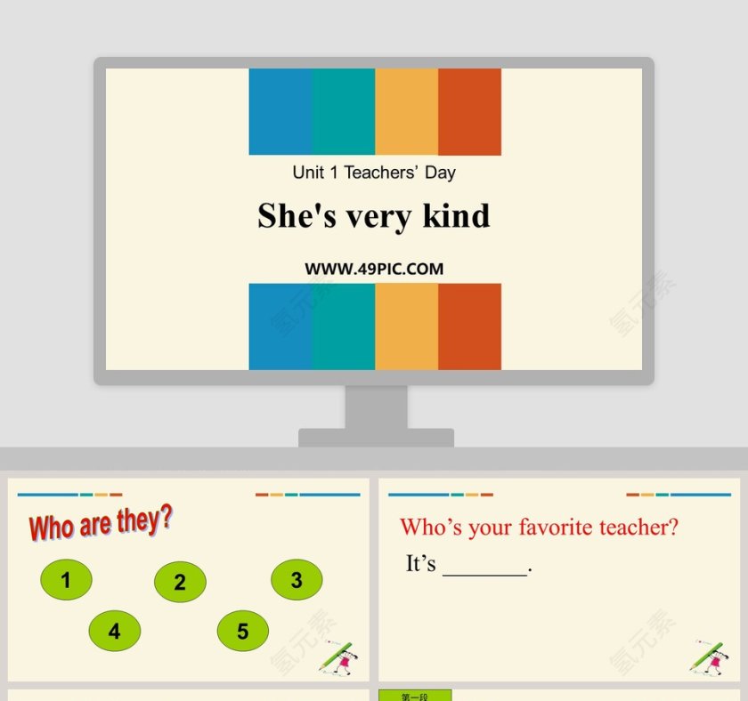 Unit 1 Teachers Day Shes very kind PPT模板第1张