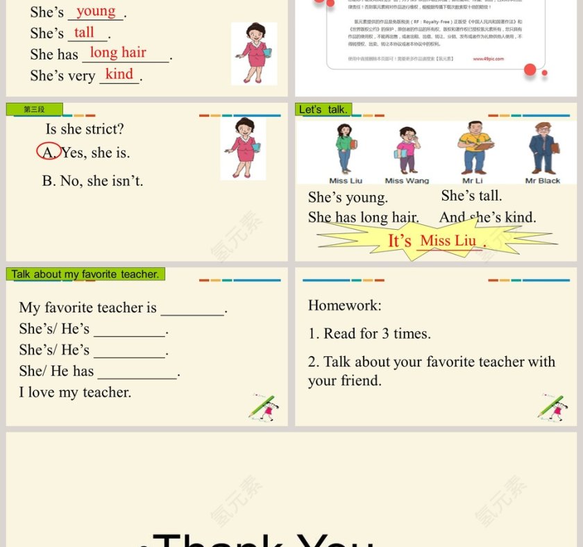 Unit 1 Teachers Day Shes very kind PPT模板第3张