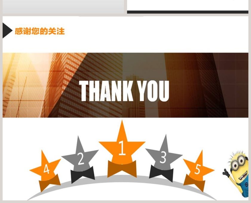 有关旅游的电子邮件教学ppt课件第4张