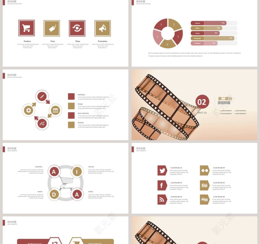 底纹条纹设计摄影摄像相册PPT模板第2张