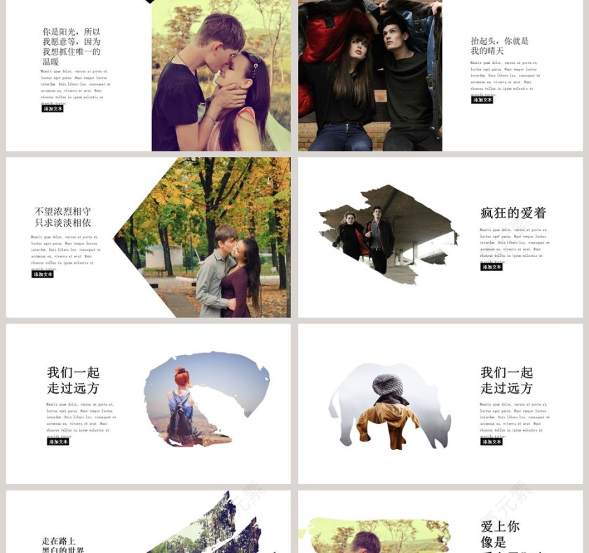 大气蓝色简约婚庆爱情PPT模板第2张