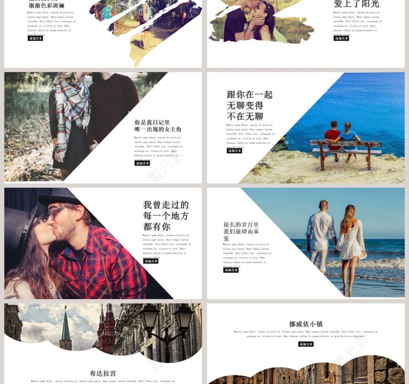 大气蓝色简约婚庆爱情PPT模板第3张