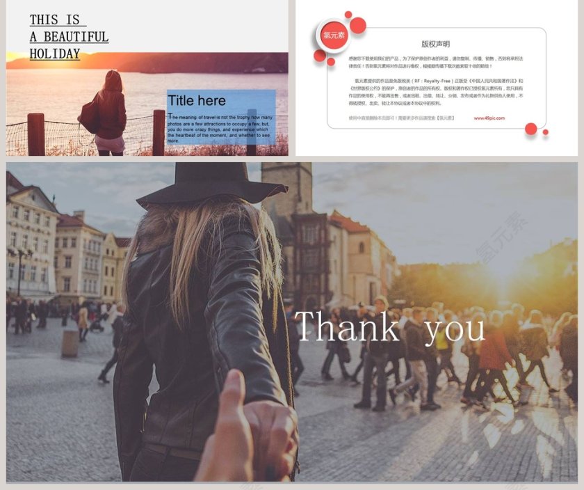 旅行相册ppt模板欧美杂志风第5张