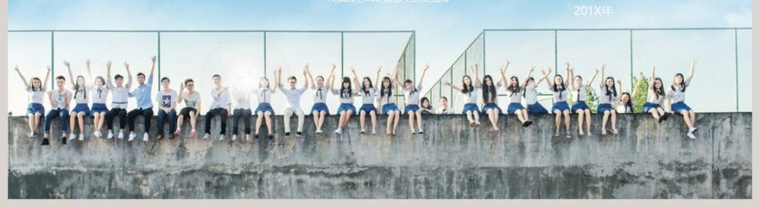 毕业纪念册PPT第5张