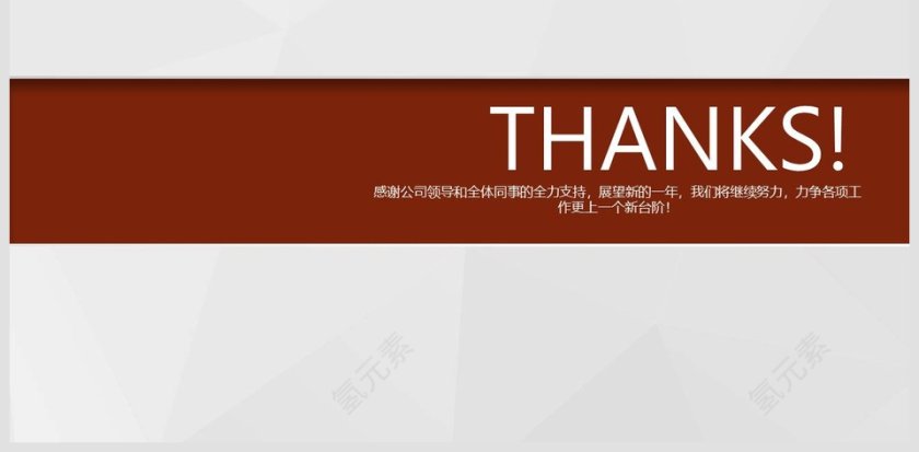 安全生产动态PPT模板工作计划/ 工作汇报/ 工作总结安全生产PPT第6张