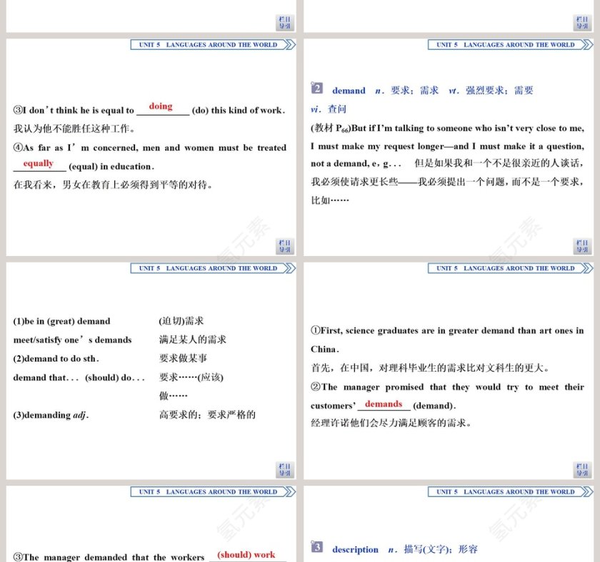 教育培训行业PPT模板：Section Listening and Talking Reading for Writing第4张
