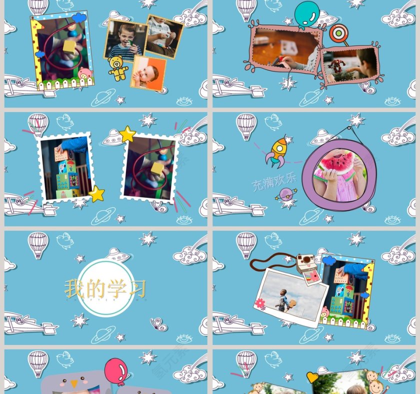 卡通手绘风快乐暑假生活PPT模板第2张