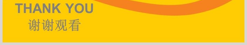 农业生产水稻播种动态PPT第6张