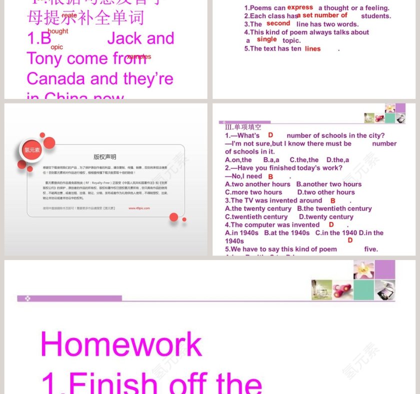 Unit 4  Stories and Poems-Say It in Five教学ppt课件第5张