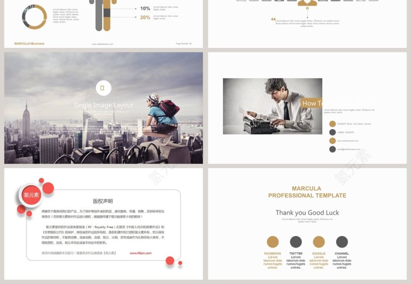 欧美经典商务时尚工作总结PPT模板  第16张