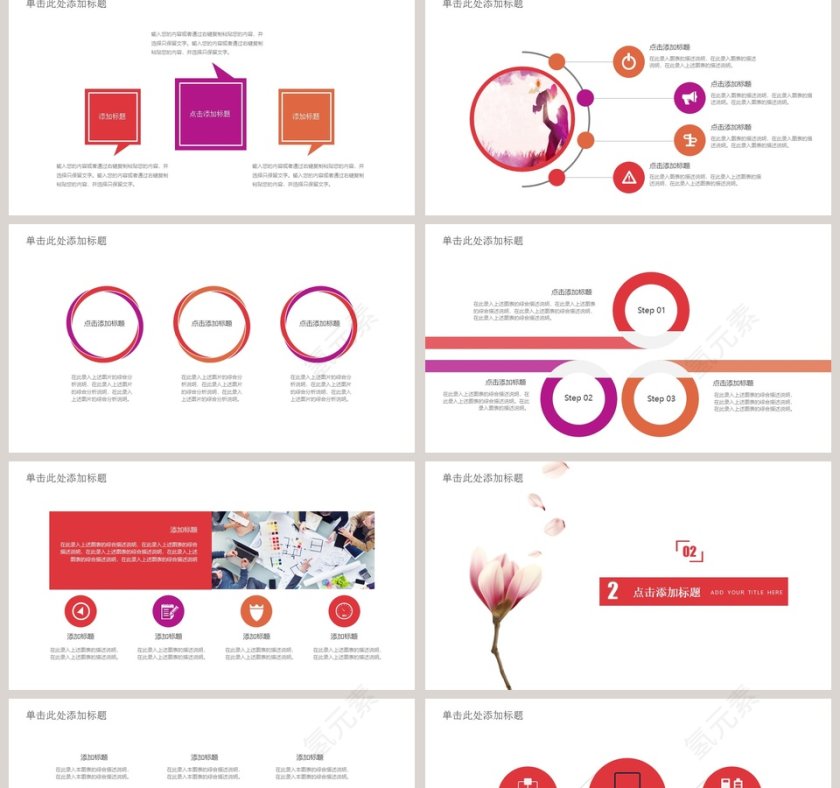 感恩母亲节母亲节快乐PPT模板第2张