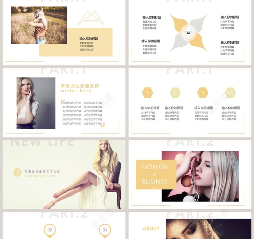 2019秋季潮流服装新发布时尚品牌宣传PPT第2张