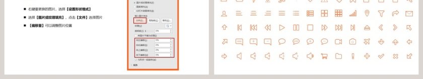 日系小清新通用模板ppt第6张